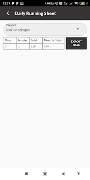 ABC ONLINE 截图 7