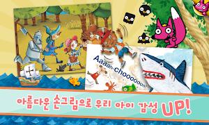 핑크퐁! 영어동화32 syot layar 2