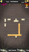 Slice Words ภาพหน้าจอ 3