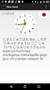برنامه‌نما Asian Clock عکس از صفحه
