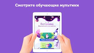 KidArKit ảnh chụp màn hình 1