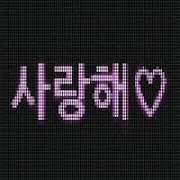 برنامه‌نما LED scroller bling bling عکس از صفحه