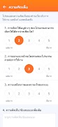 Mettlink screenshot 6