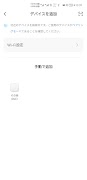 Lockin Link اسکرین شاٹ 5