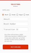iRechargeBD screenshot 4