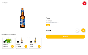 1 Schermata QMenu - Self order