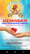 JEEVANDAN 海報