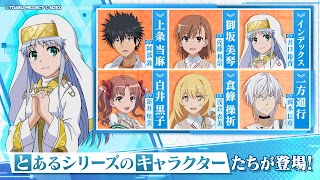 とある魔術の禁書目録 幻想収束 ảnh chụp màn hình 3