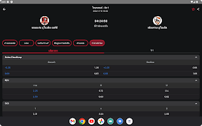 GoalDaddy TH ảnh chụp màn hình 4
