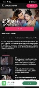 MVTV スクリーンショット 3