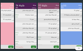 Bayan KDS Affiche