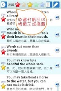 英文諺語4300，中文英文句子對照學習 Screenshot 3