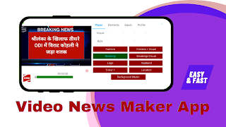 Breaking News Maker NRM STUDIO screenshot 7