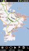 Boat NAVI ảnh chụp màn hình 6