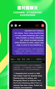 برنامه‌نما BlablaLink عکس از صفحه