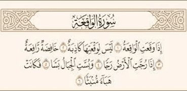 com.alwaqah الملصق