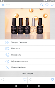 GLOSS Store Screenshot 3