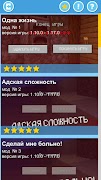 Мод на хардкор: реалистичность 海報