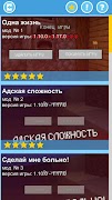 Мод на хардкор: реалистичность الملصق