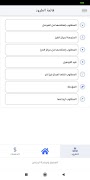 برنامه‌نما Highway Delivery عکس از صفحه