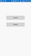 OneGrade 海报