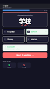 Nihongo Study and Work screenshot 2