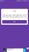 2 Schermata Fast Pay