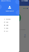 TTLock Pro screenshot 4