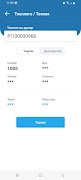 Ultimate Inventory 截圖 3