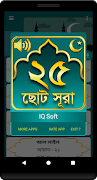 ২৫ টি ছোট সূরা 25 Small Surah Bangla screenshot 6