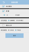 汉邦一点通 Ekran Görüntüsü 3