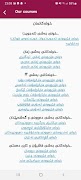 Roya Dictionary screenshot 5