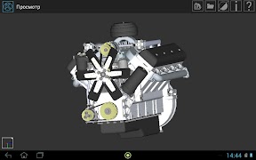 KOMPAS:24 اسکرین شاٹ 1