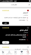 برنامه‌نما Carcooo عکس از صفحه
