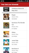 برنامه‌نما DTH TV Guide عکس از صفحه