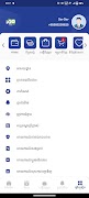 iGO Store تصوير الشاشة 5