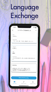 پوستر Interchao - Japanese learning