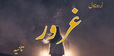 Romantic Urdu Novel Gharoor imagem de tela 4