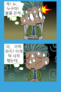 ZzangFunnyComics11 screenshot 2