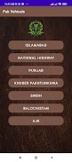 Pak Vehicles screenshot 4