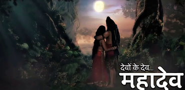 Devon Ke Dev Mahadev Returns скриншот 2