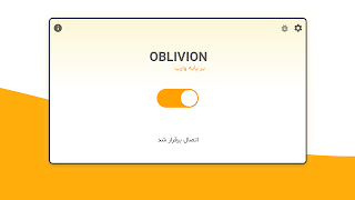 Oblivion VPN screenshot 3
