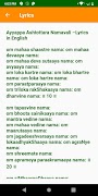 Ayyappan Ashtothram screenshot 3