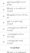 Basic Korean Speaking 스크린샷 3