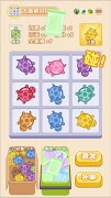 Random Turtle Match Bag screenshot 2