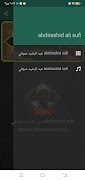 abdirashid sufi عبد الرشيد صوف スクリーンショット 3
