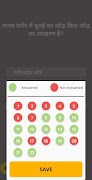 Assessment ภาพหน้าจอ 5