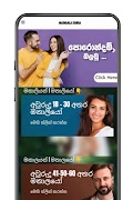 මංගල සිහින - Mangala Sihina ภาพหน้าจอ 7
