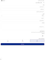 O.DN screenshot 7