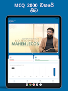 Physics MCQ ảnh chụp màn hình 6